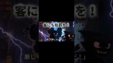 11月3週目法務委員会：タイの少女の問題