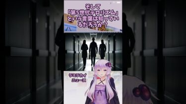 【1分解説】医師が黒幕？インド首都爆発の裏側にある「第5世代」の脅威