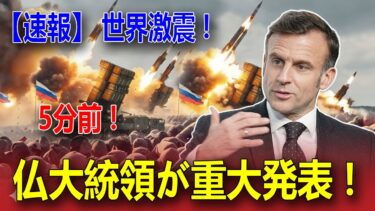 最新ニュース 2025年11月27日