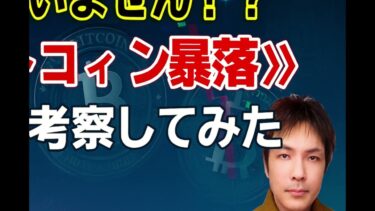 量子コンピュータの脅威とパラドックス：ビットコインを救う「究極の耐量子暗号」は実現可能か？