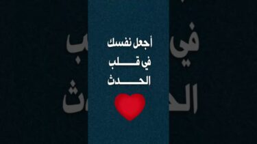 🚨Hamas defies💥No surrender in Rafah ⚡ and the confrontation intensifies!