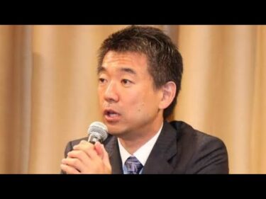 「なんとかっこ悪い日本…」橋下徹が語った“日本外交の痛い現実”とは？🇯🇵🔥