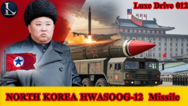 北朝鮮の驚異！中距離弾道ミサイル「火星12号」のすべて【Luxe Drive 012】