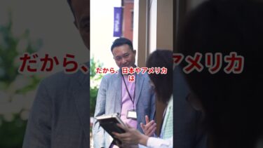 北朝鮮のミサイルが海に落ちた後どうなる？ #海のトリビアCH #北朝鮮 #ミサイル #海 #軍事 #自衛隊 #おすすめ #shorts #雑学