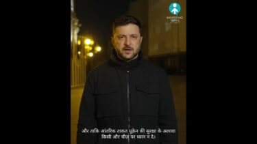 Our Fight Continues says Zelenskyy #Ukraine #russia / ​Наша борьба
