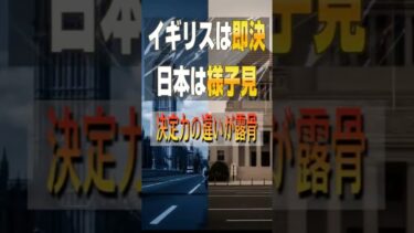 難民制度、大幅見直し。日本よ、これが“現実対応”だ。#移民#難民#外国人制度