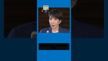毎日news4u[政治経済]北朝鮮ミサイル　日本海に落下　#北朝鮮 #弾道ミサイル #ミサイル発射 #EEZ #日本海 #高市早苗 #首相指示 #安全保障