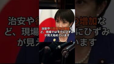 世界4位移民受け入れ大国日本 #移民