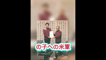 「沖縄の海が訴える──基地移設の行方🌊⚡」 #日本の未来 #日本政治 #最新ニュース #政治ニュース #高市早苗 #日本ニュース #自民党 #世界ニュース