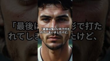 大谷翔平、連覇達成後の言葉。「ヨシノブが世界一の投手」#大谷翔平 #山本由伸 #ドジャース#ワールドシリーズ #MLB #Shorts