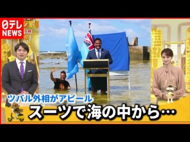 「地球が限界を迎える瞬間…COP30が突きつけた“残酷な現実”とは🌍🔥」#COP30#気候変動#地球温暖化#気候危機#異常気象#環境問題#ClimateChange#極端気象#地球の未来#SDGs