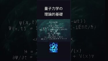 【最先端】Microsoftの選択：量子コンピュータ開発を一変させる「エラーを根本から回避する」トポロジカル量子ビット