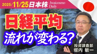 大切なのは金利です