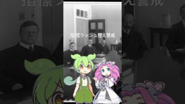 米国債トレーダー、指標ラッシュ控え警戒－FRB利下げペース見極めへ  #相場見通し #為替