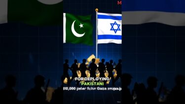 Pakistan Asked $10,000 Per Soldier for Gaza Mission — Israel Offered Just $100