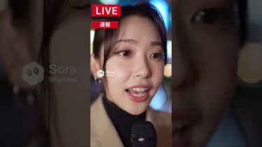 ガザ死者7万人超　停戦後も散発的攻撃続く＃Shorts #高市首相 #イスラエル #パレスチナ #ガザ