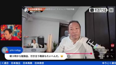 【緊急ライブ】”クルドの100倍恐ろしい” ナイジェリア移民問題はヤバいことになる..越境3.0 移民数量規制に踏み込まない高市内閣？