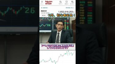 海外投資家が日本市場を再評価？AI関連企業が注目される理由。