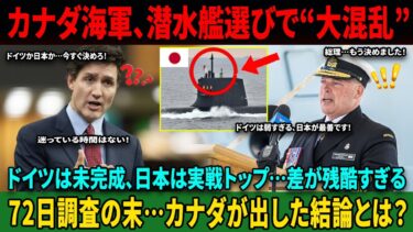 【衝撃】「日本がドイツを超える日が来た…！」世界29カ国が目撃した“静かなる逆転劇”とは？