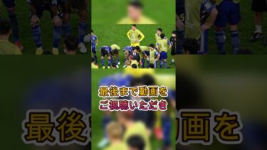 【海外の反応】「え、日本がベスト４！？」ブラジルメディアがW杯2026を大胆予想！AI分析で判明した“今の日本の強さ”に世界衝撃⚽🇯🇵#サッカー日本代表