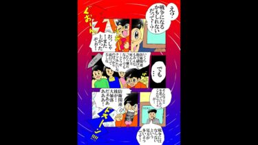 1031 北朝鮮からの核ミサイルが日本に落ちても楽しめる生き方