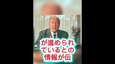 🏛️衆議院50議席削減⁉️国民の声は…💬 #日本ニュース #日本政治 #高市早苗 #政治ニュース #最新ニュース #日本外交 #日本の未来 #世界ニュース
