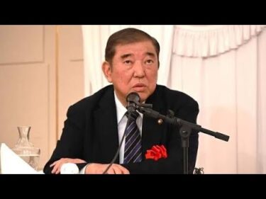 🇯🇵台湾問題×日本外交の真実💥石破氏が語った衝撃の本音#石破茂 #台湾問題 #日本外交