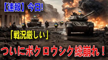 最新ニュース 2025年11月9日