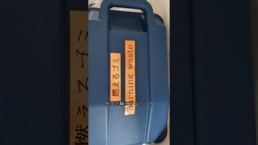 【1分でわかる】11月29日 今日の主要ニュース3選