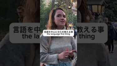 みなさんは日本の移民問題についてどう考えていますか？#英語　#外国人　#街頭インタビュー　#Interview　#Japan