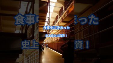 #スエズ運河#世界史解説#大英帝国#ディズレーリ#地政学