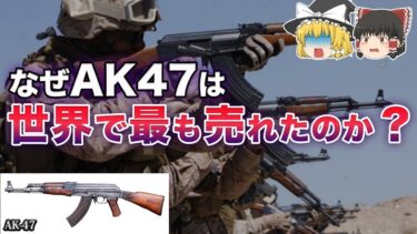 【ゆっくり解説】アメリカの軍事支援が凍結しているのに押し負けているロシア軍