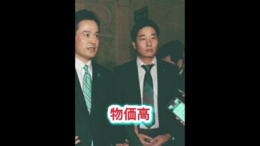 . 無所属の“電撃合流”で情勢一変‼️日本政治が加速する…⚡ #日本政治 #政治ニュース #日本の未来 #高市早苗 #最新ニュース #日本外交 #日本ニュース