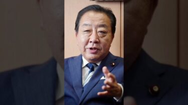 #Japan#日本ニュース#日本語#日本人#海外の反応#日本の反応#日常#日本生活#日本文化#日本 #小野田紀美