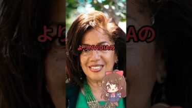 「NVIDIA一強終了？」Googleが仕掛けるAI半導体革命が凄すぎる