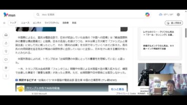 米中直接対話、日本外交が孤立の危機 　― 市民の声で連帯を築く時だ