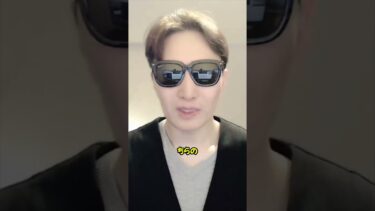 キヤノンとDNPがEUVを打倒？半導体露光技術の新展開 #米国株投資マット