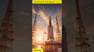 India Is Building Its Own SpaceX 🚀 | ISRO Private Space Mission”#shorts