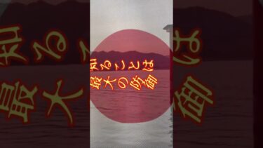 #13 🇯🇵【日本の危機】なぜ中国が台湾を攻めると日本の有事になるのか？ 📡 私たちが今から出来る対策を徹底解説