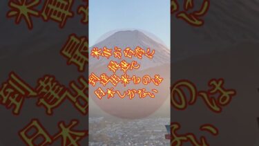 #4 🇯🇵 今すぐ知るべき｜台湾有事の際、日本に起きる事