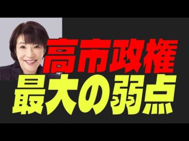 【拡散希望】移民問題に関してはシンガポール・モデルを参考にしようっていう声を上げていきませんか？