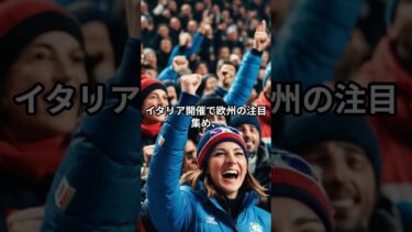 【気学ニュース】2026年の世界で予想される主要ニューストップ10！ #shorts