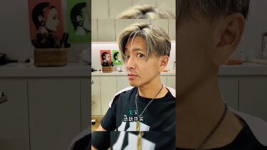 #目黒蓮 #SHOGUN #ラウール #新田真剣佑 #SnowMan #日本俳優 #海外進出 #ハリウッド #国際ドラマ #ドラマニュース #俳優ランキング