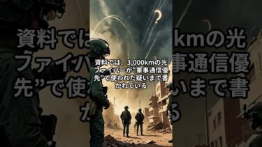 日本の援助が中国の軍事力を“押し上げた”って本当？