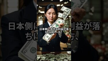 中国の“渡航自粛”から1か月…本当に損しているのは誰なのか？ #インバウンド #中国渡航自粛 #国際情勢 #観光業 #経済ニュース #日本経済 #ショート動画