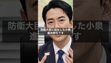 高市早苗総理になって変わった3つのこと