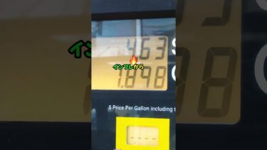 米CPIが歴史的鈍化！トランプ大統領も歓迎するインフレ抑制の背景 #米国株投資マット