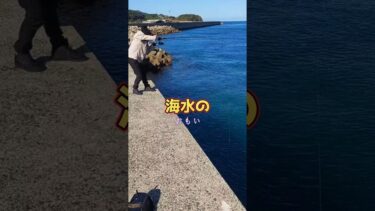 激でかっ！異常気象の堤防からどっか～ん