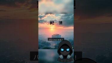 【速報】半導体技術革新、未来決定づける三つの研究発表へ