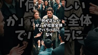日本が日本でなくなる？移民が増えた先に待つ未来トップ5 #移民問題 #海外の反応 #雑学 #shorts